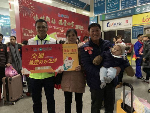 愛心專列送溫暖，粵運(yùn)快車助賀州外來(lái)工踏上免費(fèi)歸途